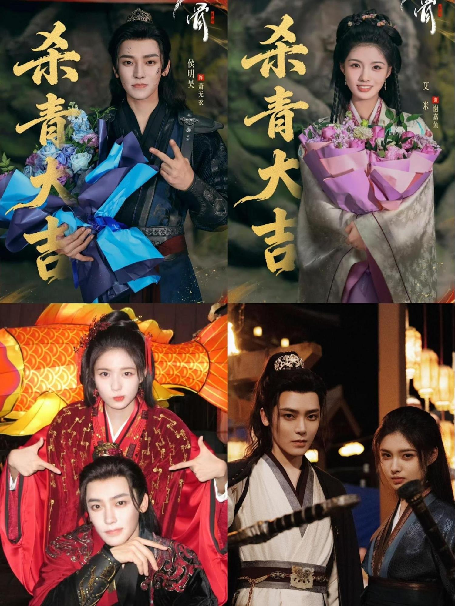 60 bộ phim cổ trang hoa ngữ hay nhất