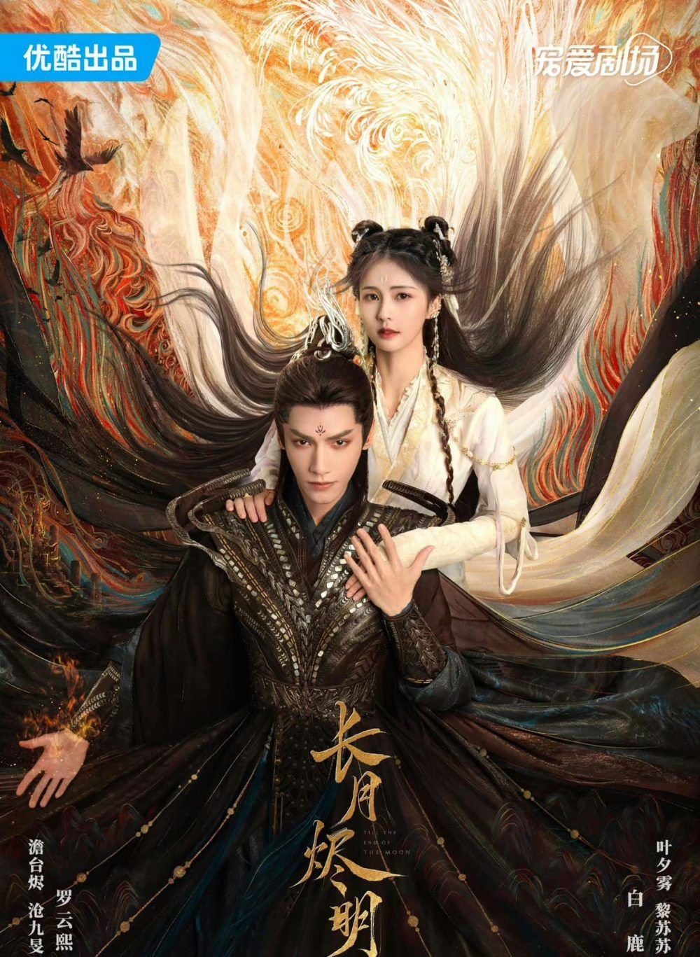 phim cổ trang trung quốc đáng xem